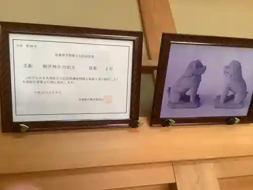 御井神社のその他建物