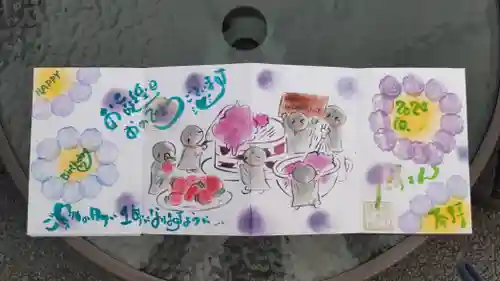 福泉寺(群馬県)