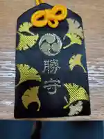 玉敷神社のお守り