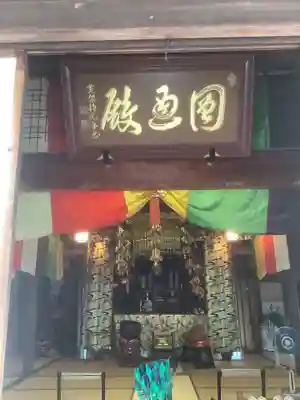東禅寺の本殿・本堂