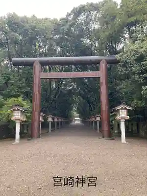 宮崎神宮(宮崎県)