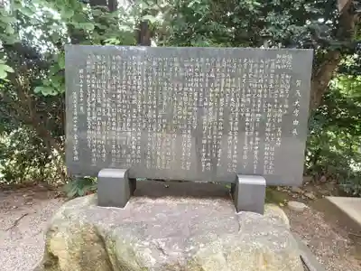 賀茂神社の歴史