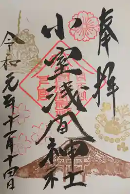 季節版〈 11月 〉