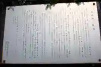 満福寺(神奈川県)