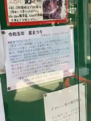 笠覆寺 (笠寺観音)のお祭り