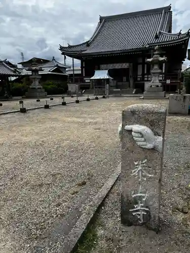 南光坊(愛媛県)