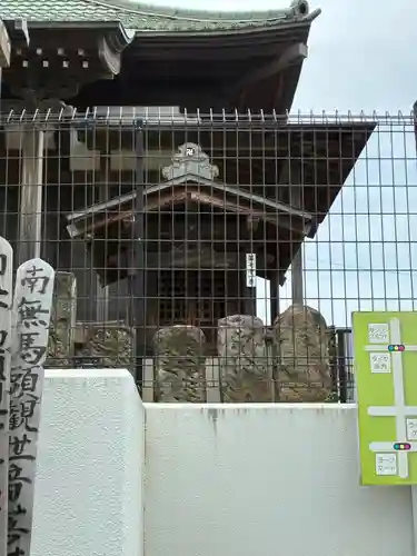 高津観音堂(千葉県)