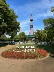 さっぽろテレビ父さん神社の庭園