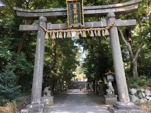 志波彦神社・鹽竈神社の鳥居