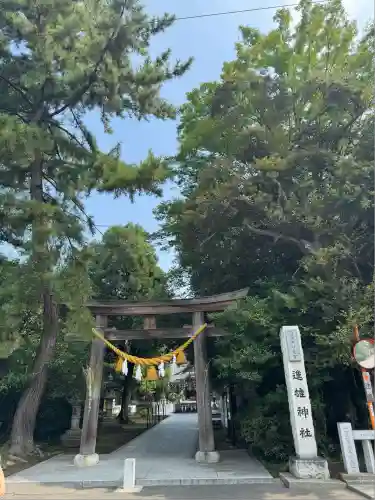 進雄神社(群馬県)