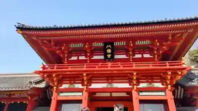 鶴岡八幡宮の本殿・本堂