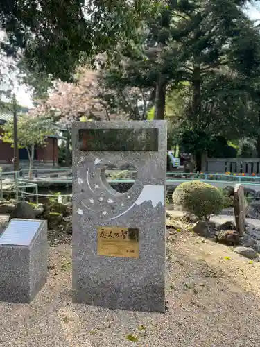 新橋浅間神社(静岡県)