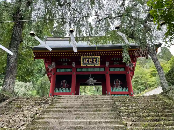 妙義神社の山門・神門