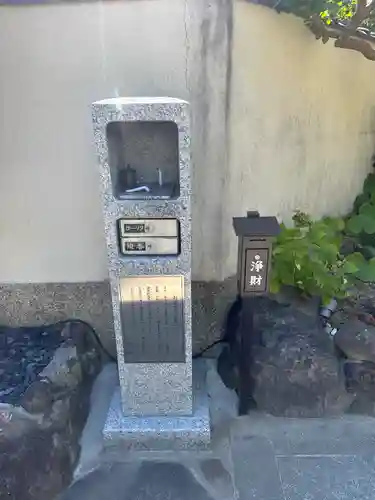 雲晴寺のその他建物