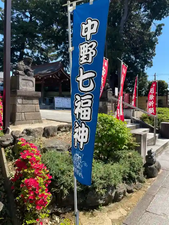 中野沼袋氷川神社の{uncategorized: "未分類", other: "その他", undefined: "問題あり", building: "その他建物", grave: "お墓", sacred_gate: "鳥居", guardian: "狛犬", statue: "像", buddha: "仏像", history: "歴史", nature: "自然", garden: "庭園", animal: "動物", pagoda: "塔", temizu: "手水舎", mountain_gate: "山門・神門", sanctuary: "本殿・本堂", subordinate: "末社・摂社", art: "芸術", scenery: "景色", jizo: "地蔵", ema: "絵馬", goshuin: "御朱印", omikuji: "おみくじ", items: "授与品その他", amulet: "お守り", goshuincho: "御朱印帳", eats: "食事", festival: "お祭り", votive_dance: "神楽", shichigosan: "七五三参", wedding: "結婚式", experience: "体験その他", initially: "初詣", around: "周辺", anti_infection: "感染症対策"}