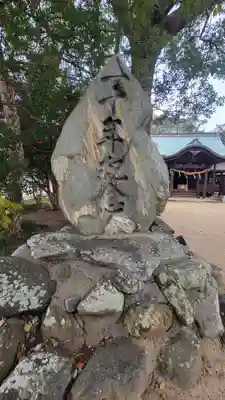 天満神社(愛媛県)