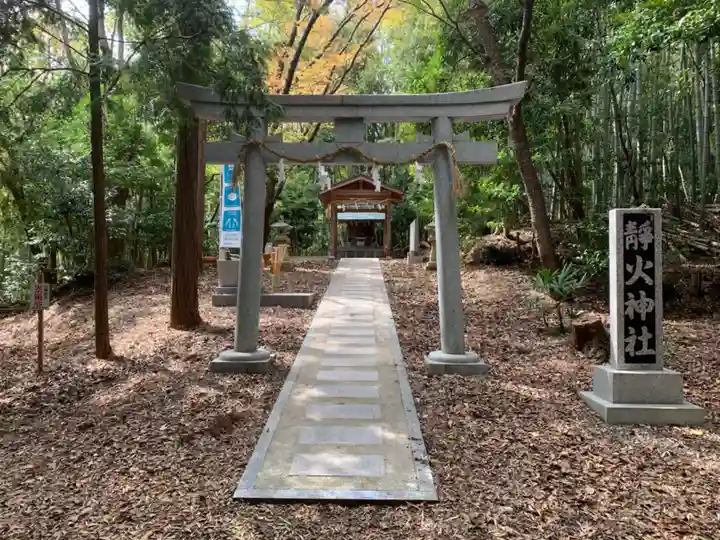 静火神社の鳥居