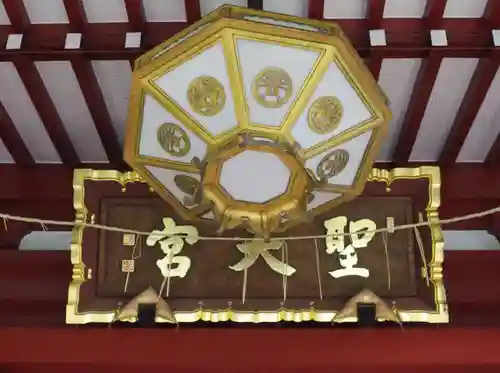 待乳山聖天（本龍院）(東京都)