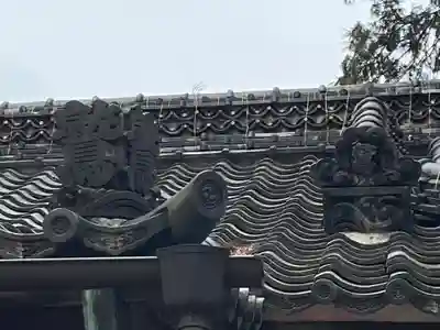 鷲神社(埼玉県)