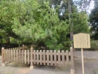 伊豆山神社(静岡県)