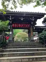 豊川稲荷東京別院(東京都)