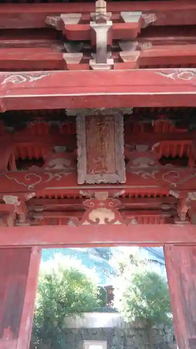 興福寺の山門・神門