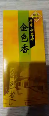 中尊寺(岩手県)