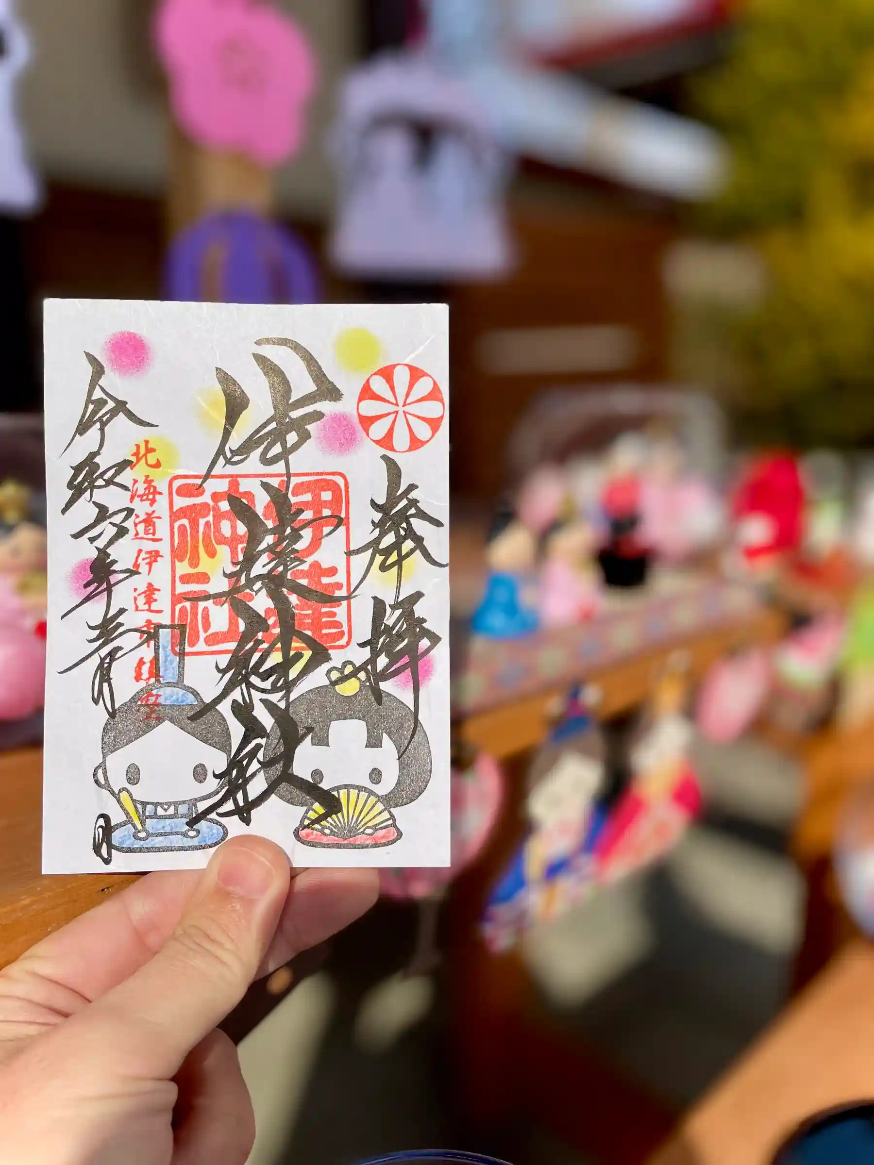 京都 桂春院 限定 見開き 御朱印 3月 ひな祭り 雛祭り（京都 妙