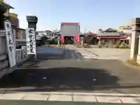 寳生院のその他建物