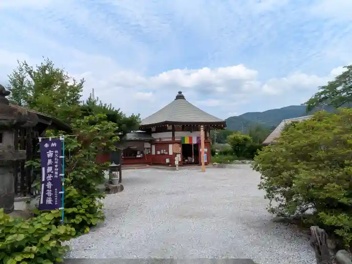 明智寺(埼玉県)