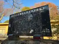 星影神社(千葉県)