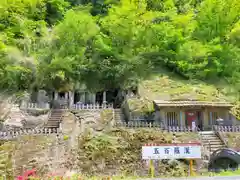 羅漢寺(島根県)