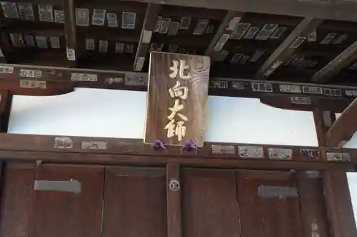 勝福寺(神奈川県)
