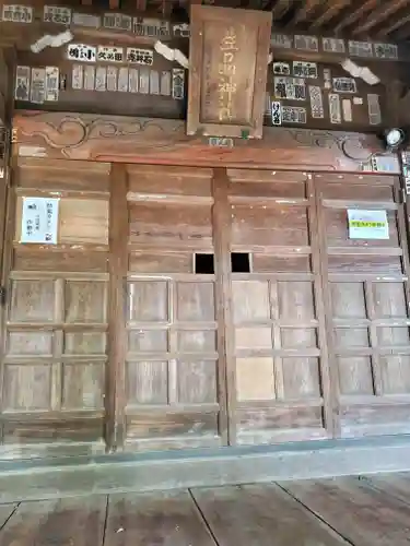 生品神社(群馬県)