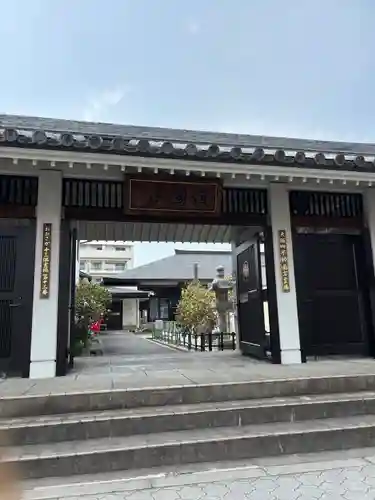 太平寺(大阪府)