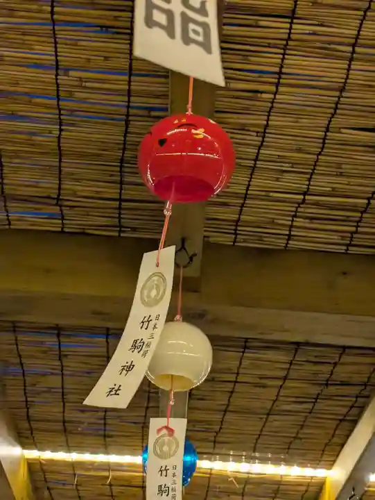 竹駒神社(宮城県)