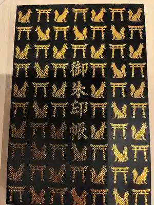 伏見稲荷大社(京都府)