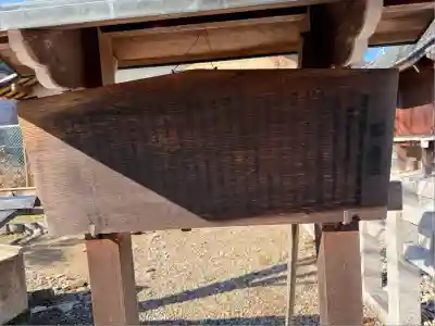 車折神社(京都府)