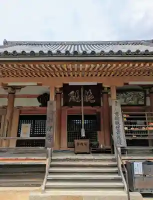 松尾寺(大阪府)