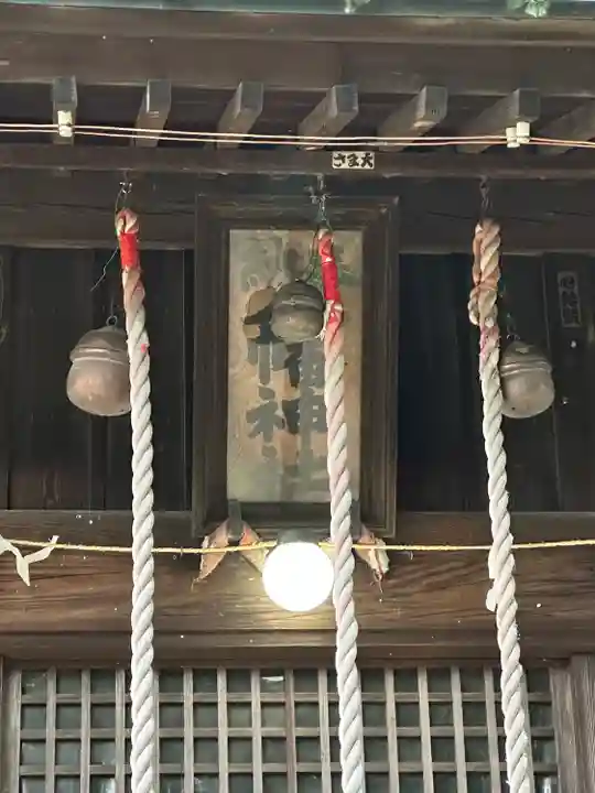 八幡神社(神奈川県)