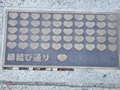 射楯兵主神社のその他建物