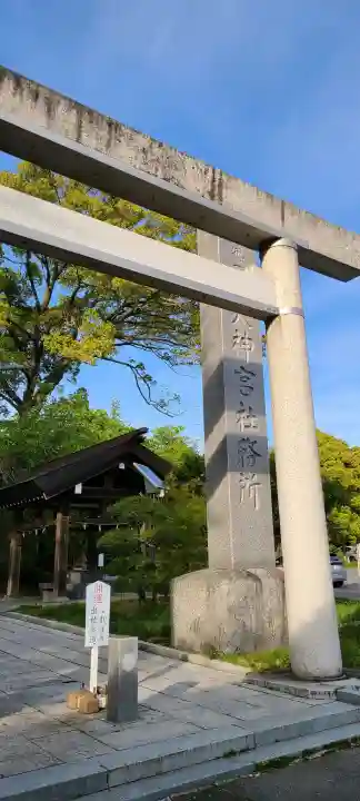 晴嵐神社(村松大神宮境内社)(茨城県)