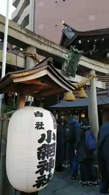 小網神社の鳥居