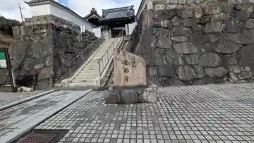 専称寺(滋賀県)