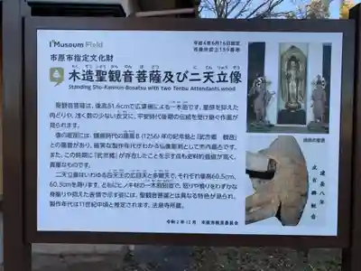 法泉寺(千葉県)