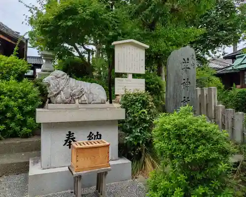 羊神社(愛知県)