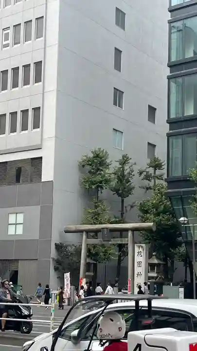 花園神社の鳥居