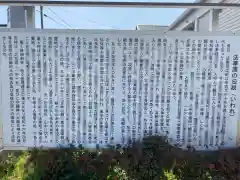 本佛寺別院　法華原の歴史