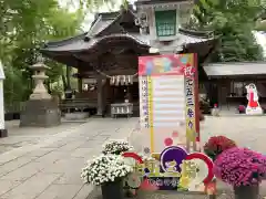 田無神社の建物その他