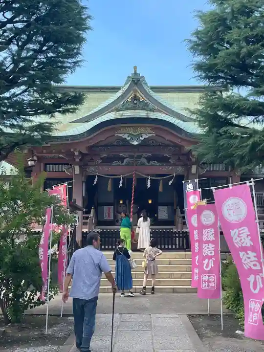 今戸神社(東京都)